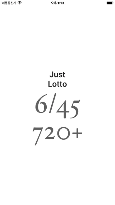 صور Just Lotto