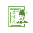 Just Speak Korean