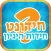חידונט - חידות היגיון
