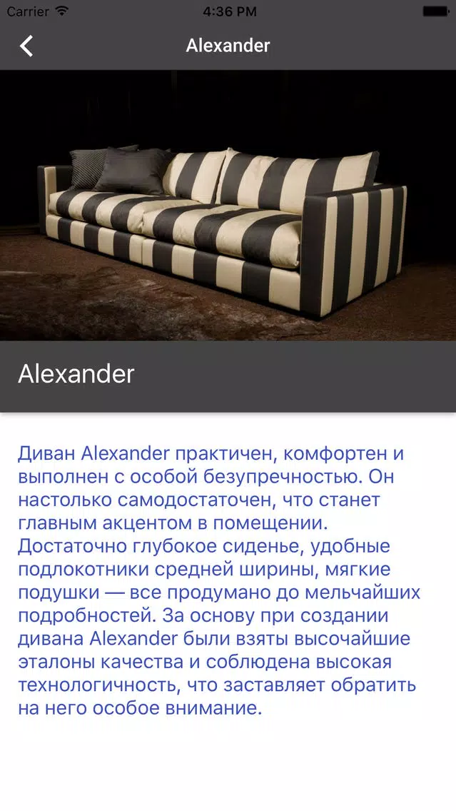 Furman应用截图