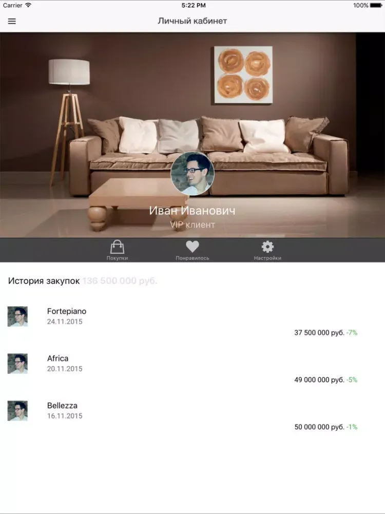 تصاویر Mexo iPad 
