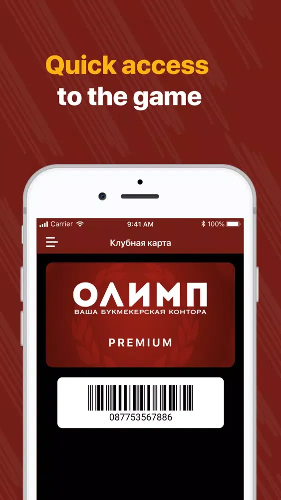 Tangkapan layar Olimp Premium