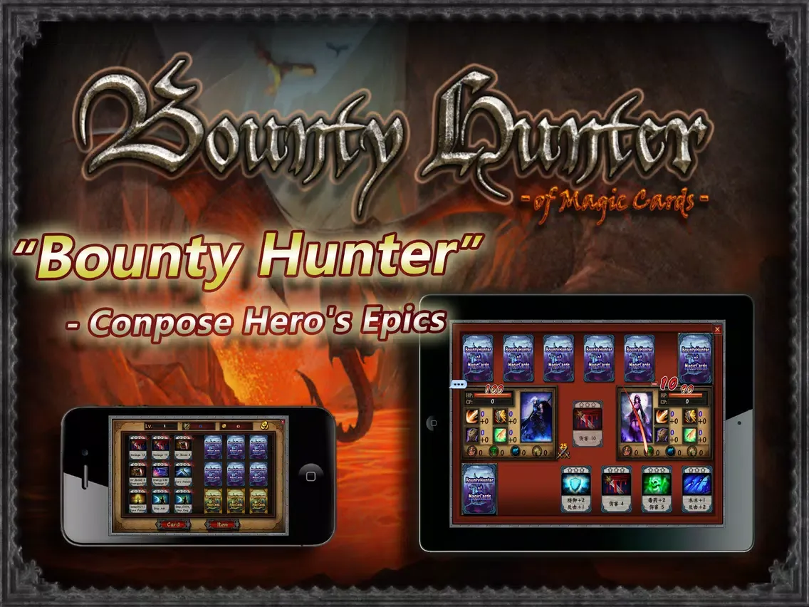 صور Clash of Cards - Bounty Hunter of Magic Cards iPad 