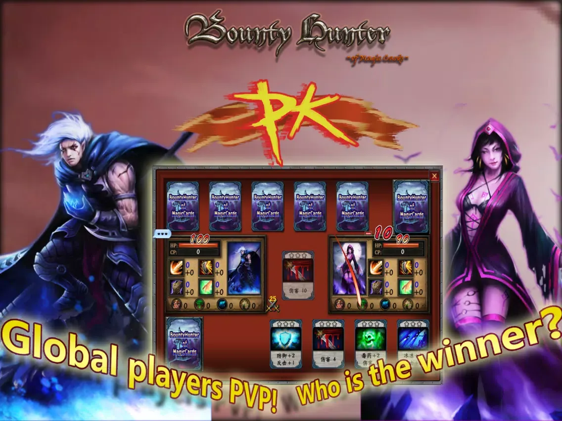 صور Clash of Cards - Bounty Hunter of Magic Cards iPad 