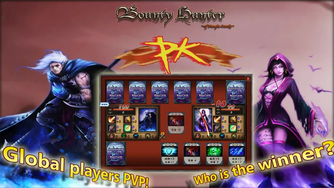 صور Clash of Cards - Bounty Hunter of Magic Cards