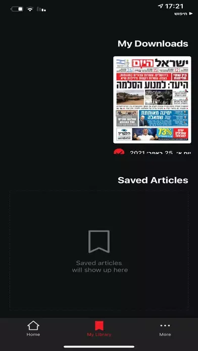 تصاویر Israel Hayom-עיתון ישראל היום