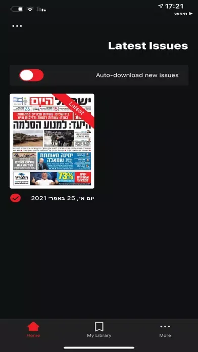 تصاویر Israel Hayom-עיתון ישראל היום