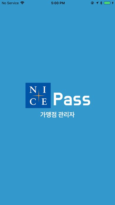 NICE Pass 가맹점 Screenshots