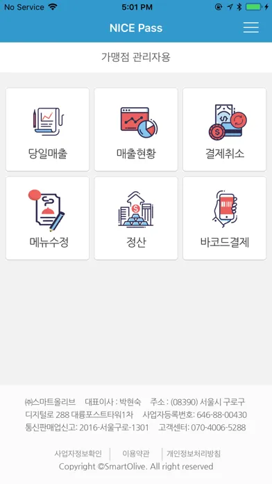 Tangkapan skrin NICE Pass 가맹점