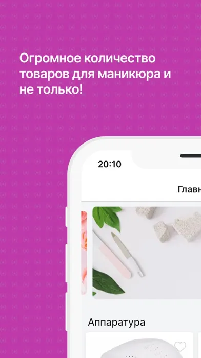 Olli Nails سکرین شاٹس