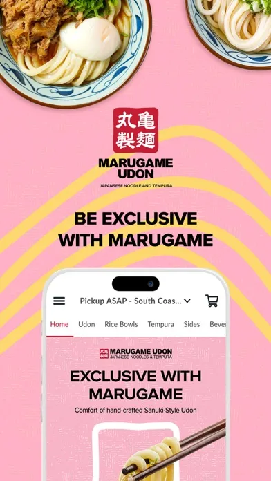 Marugame Udon, USA 스크린샷