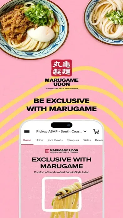 Marugame Udon, USA 스크린샷