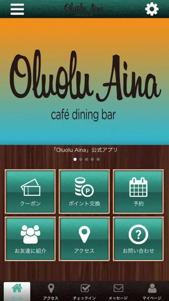 Zrzuty ekranu Oluolu Aina オフィシャルアプリ