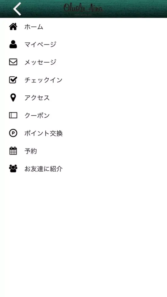 Zrzuty ekranu Oluolu Aina オフィシャルアプリ