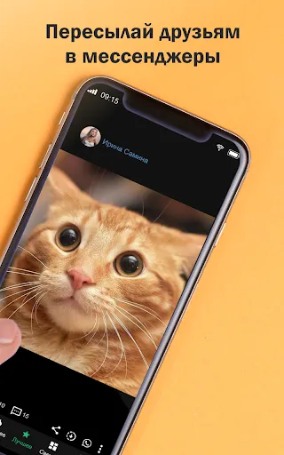 ГыГы Приколы Screenshots