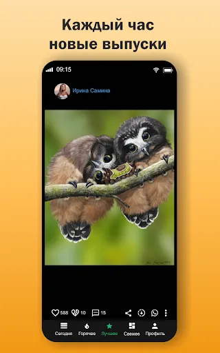 ГыГы Приколы Screenshots