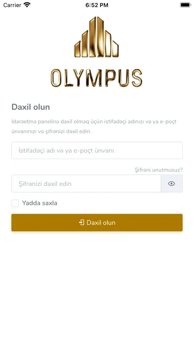 Скриншоты Olympus