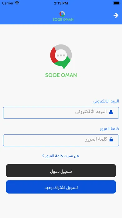 تصاویر سوق عُمان
