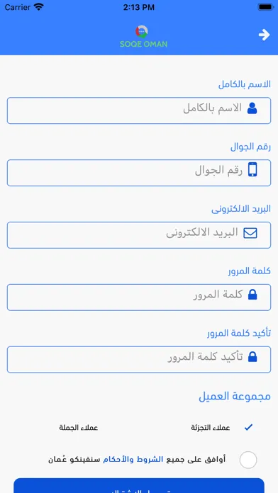 تصاویر سوق عُمان
