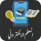 الطالب الالكتروني سلطنة عمان