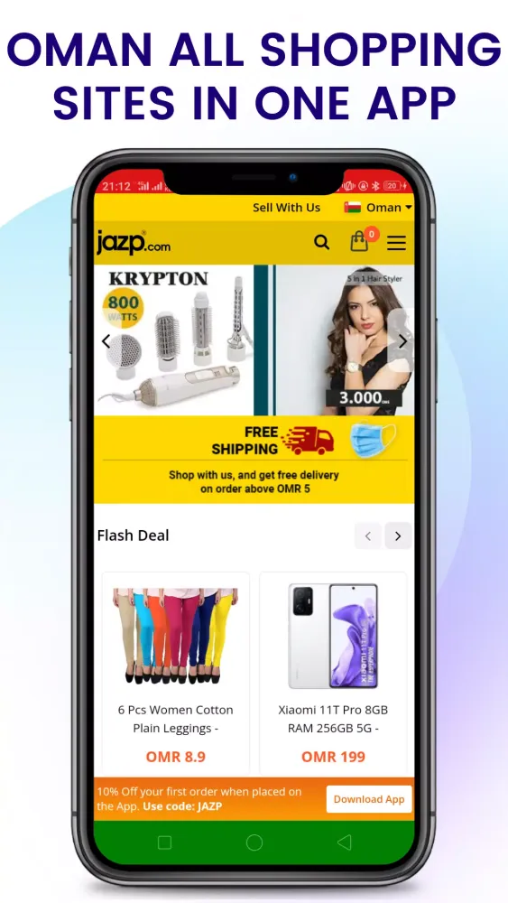 Online Shopping Oman Screenshots