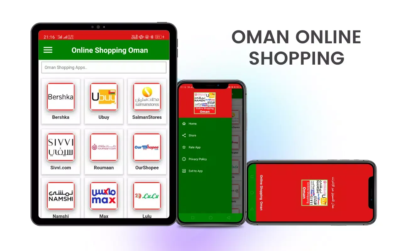 Online Shopping Oman Screenshots