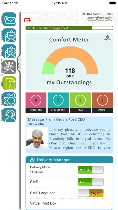 Oman ePost स्क्रीनशॉट