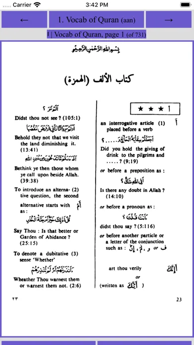 تصاویر Qamus Alfaz