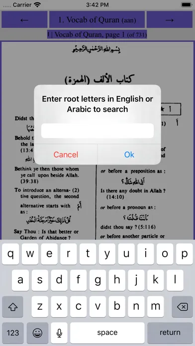 تصاویر Qamus Alfaz