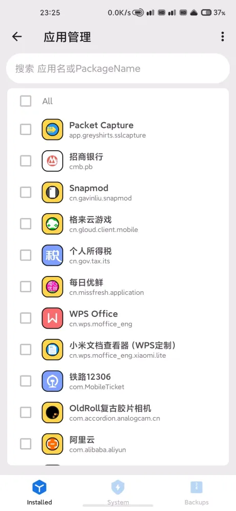 Scene應用截圖