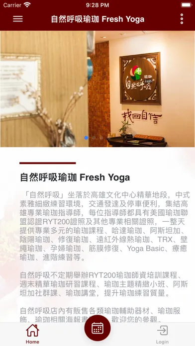Tangkapan layar Fresh Yoga - 自然呼吸瑜珈