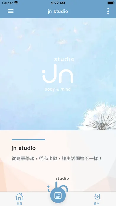 Zrzuty ekranu jn studio 瑜伽