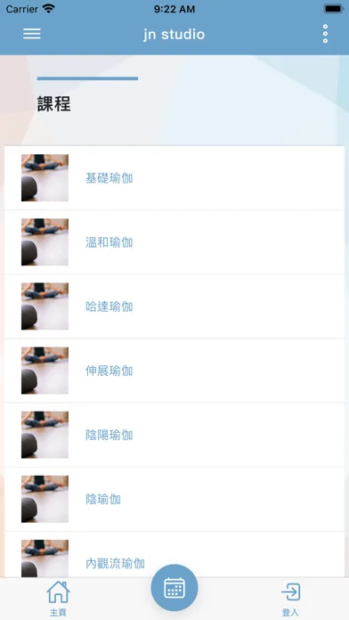 Zrzuty ekranu jn studio 瑜伽