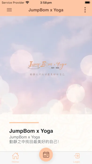 Capturas de pantalla de JumpBom x Yoga