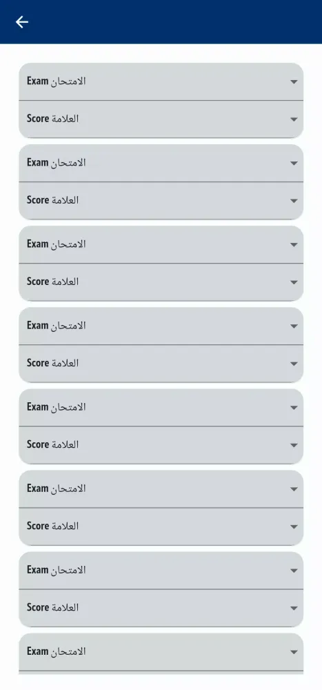 Equivalency Calculator JOR سکرین شاٹس