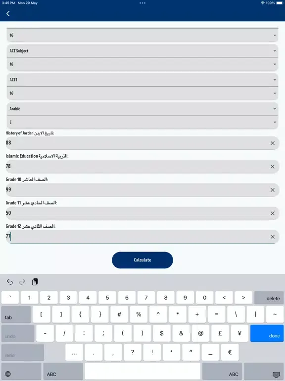 Equivalency Calculator JOR iPad  स्क्रीनशॉट