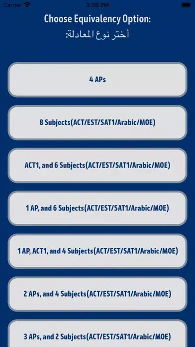 Equivalency Calculator JOR स्क्रीनशॉट