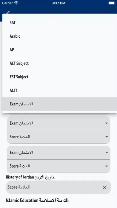 Equivalency Calculator JOR स्क्रीनशॉट