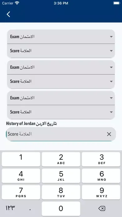 Equivalency Calculator JOR स्क्रीनशॉट