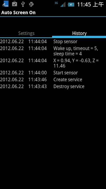 صور Auto Screen On
