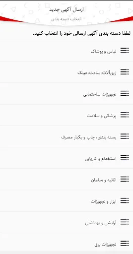 عمده فروشان应用截图