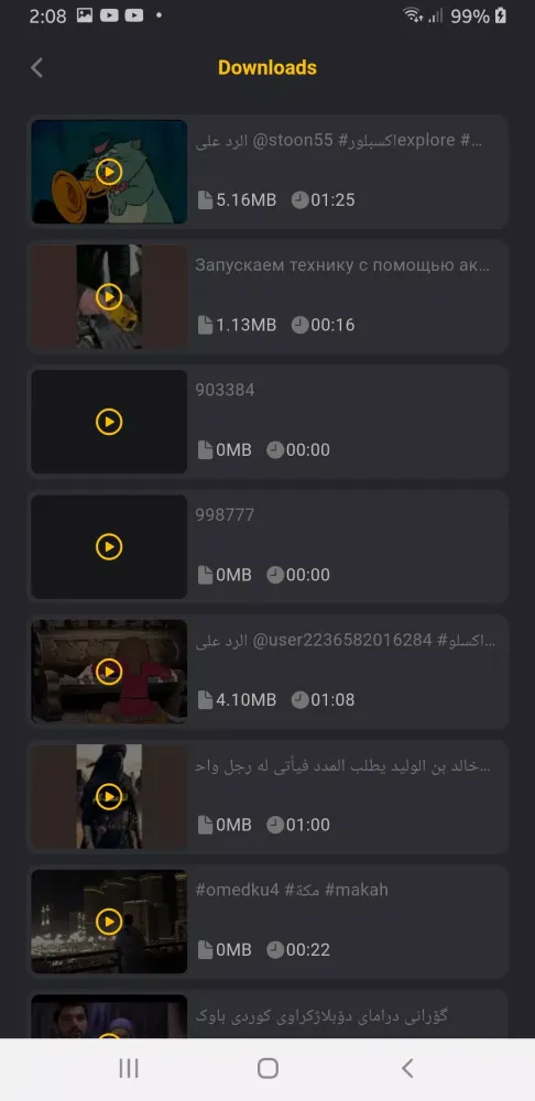 Скриншоты djir