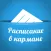 Расписание в кармане. ПГТУ