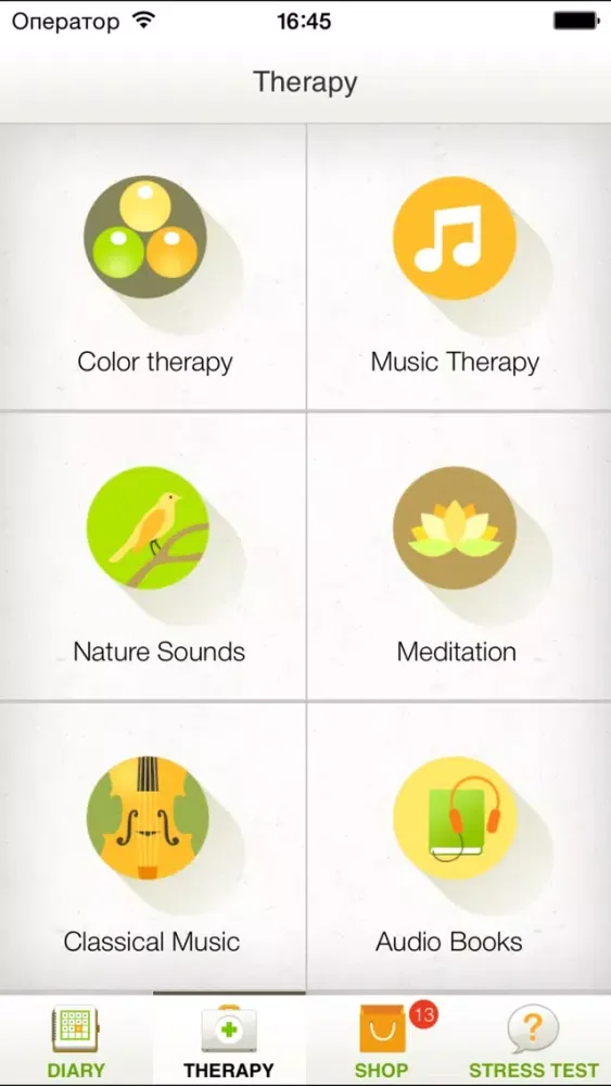 تصاویر Stress-Less