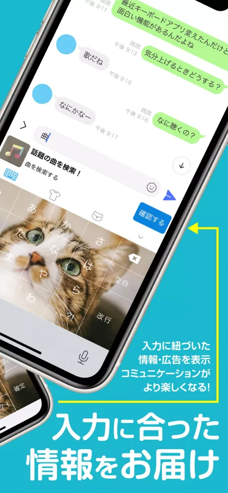 Скриншоты キーボードきせかえ＆日本語文字・顔文字入力-ANYTYPE