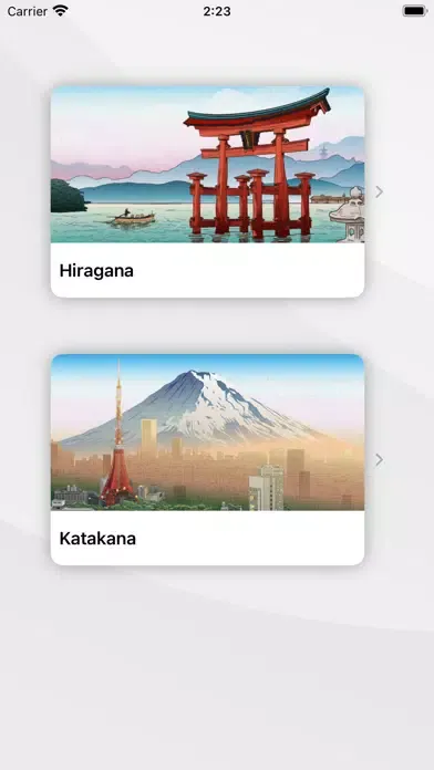 Easy Japanese Flash Cards سکرین شاٹس