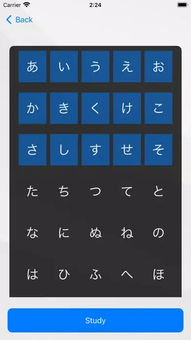 Easy Japanese Flash Cards سکرین شاٹس