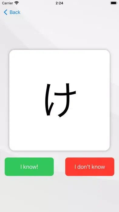 Easy Japanese Flash Cards سکرین شاٹس