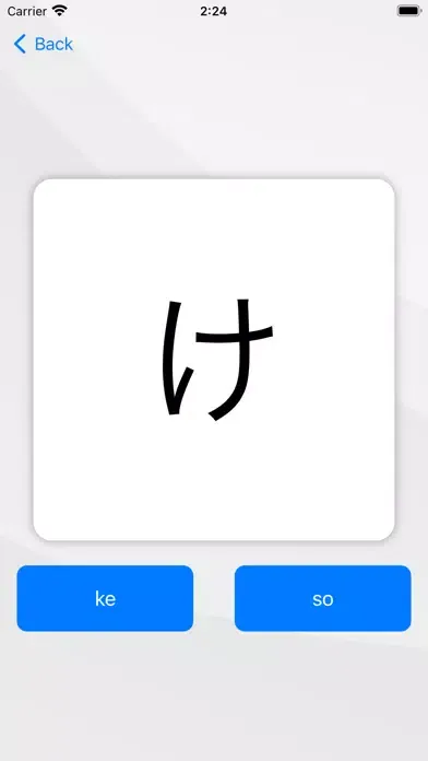 Easy Japanese Flash Cards سکرین شاٹس