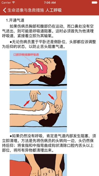 Capturas de tela do First Aid Manual Pro